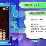 puyo puyo puzzle pop 014