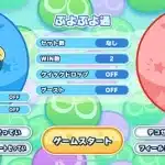 puyo puyo puzzle pop 14