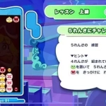 puyo puyo puzzle pop 17