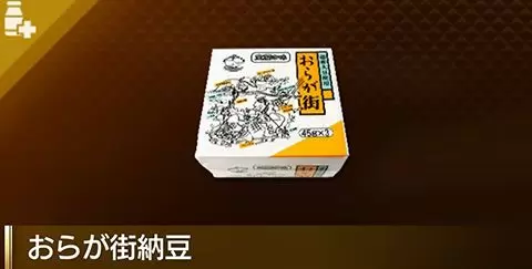 ryu ga gotoku 8 01