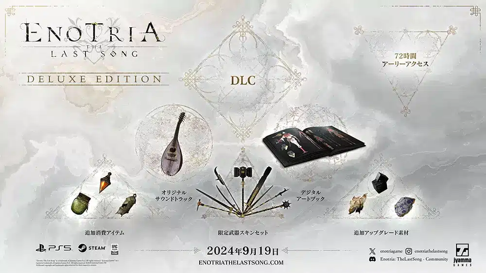 Enotria 03 enotria 03