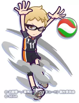 haikyu 09