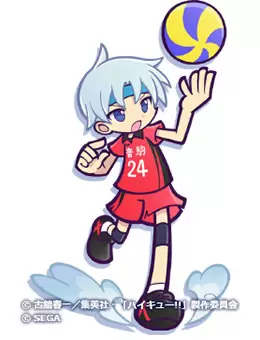 haikyu 13