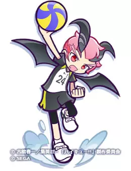 haikyu 15