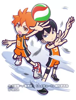haikyu 16