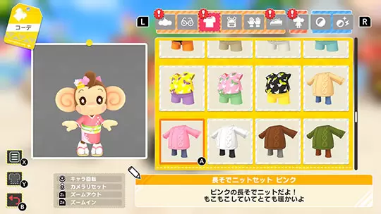 super monkey ball banana rumble 09