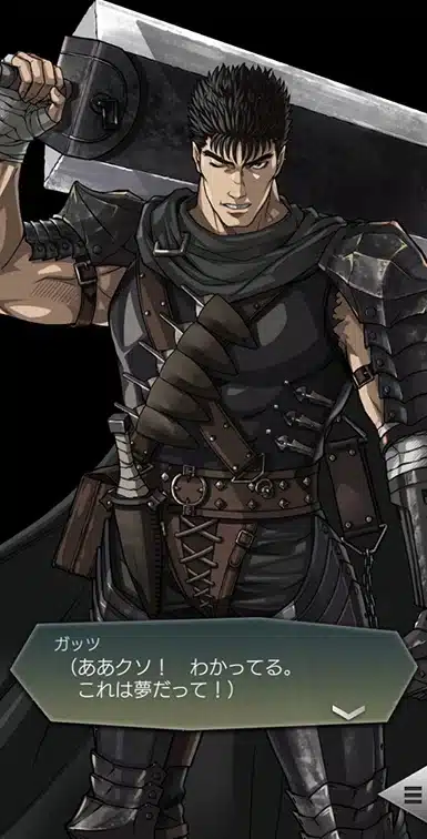 berserk x dx2 shin megami tensei liberation 02