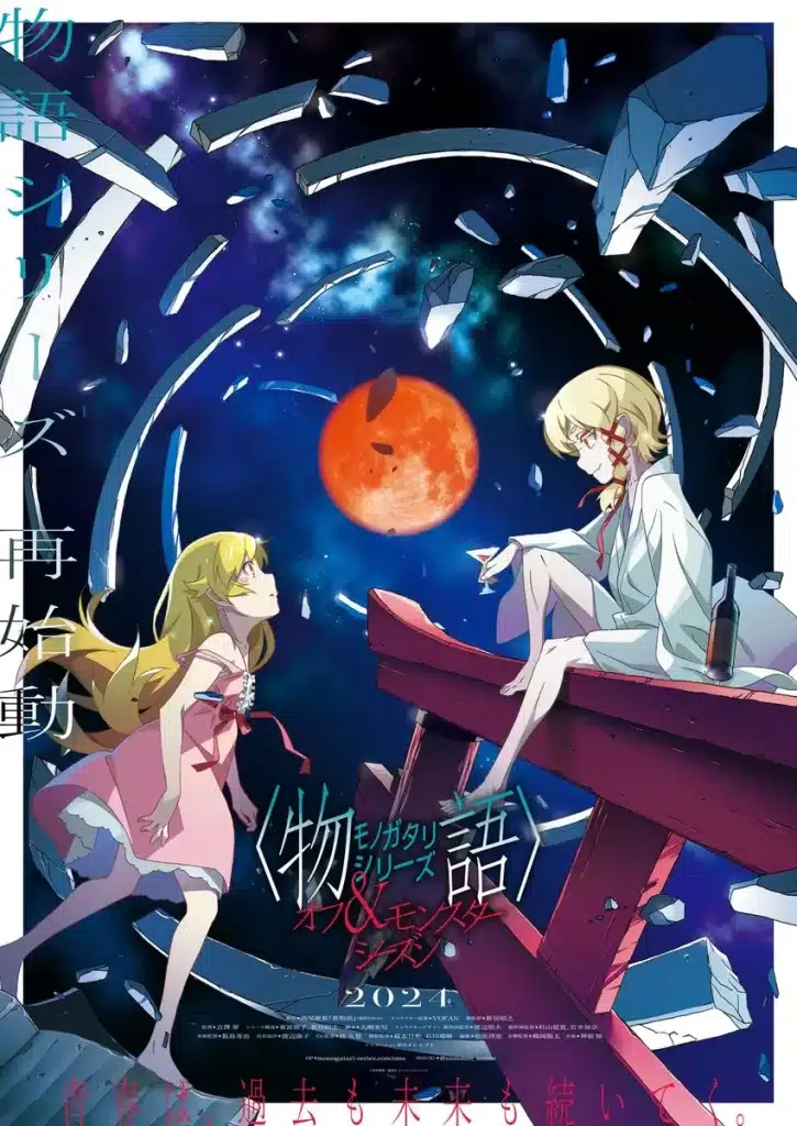 monogatari series off monster season scaled