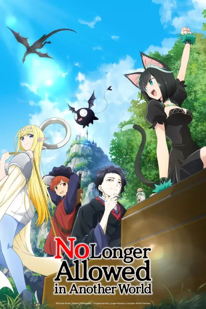 no longer allowed in another world 1 scaled