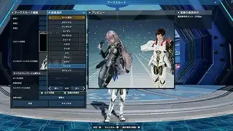 pso2 ng 16