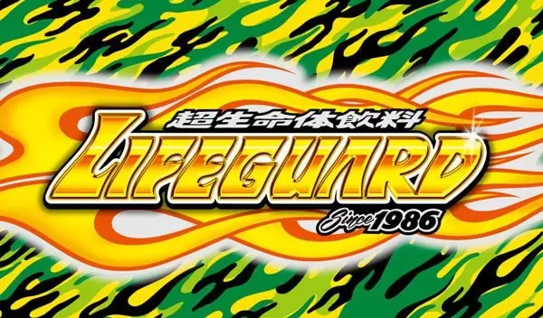 public road strongest tournament 2023