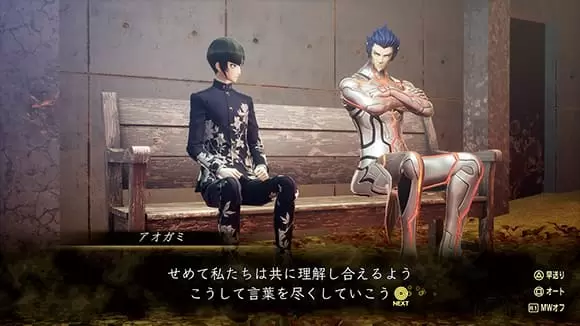 shin megami tensei v 13