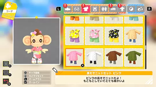 super monkey ball banana rumble 08