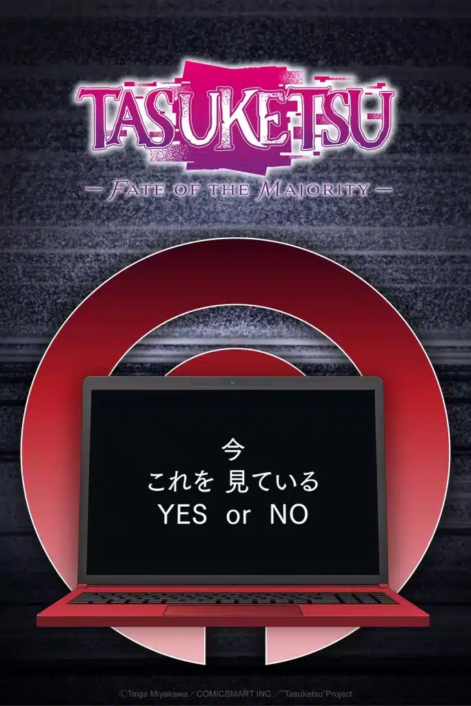 tasuketsu fate of the majority scaled