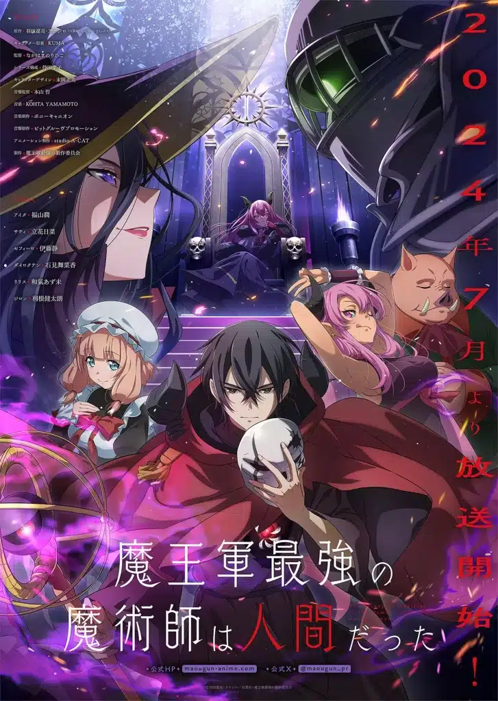 the strongest magician in the demon lord s army was a human scaled