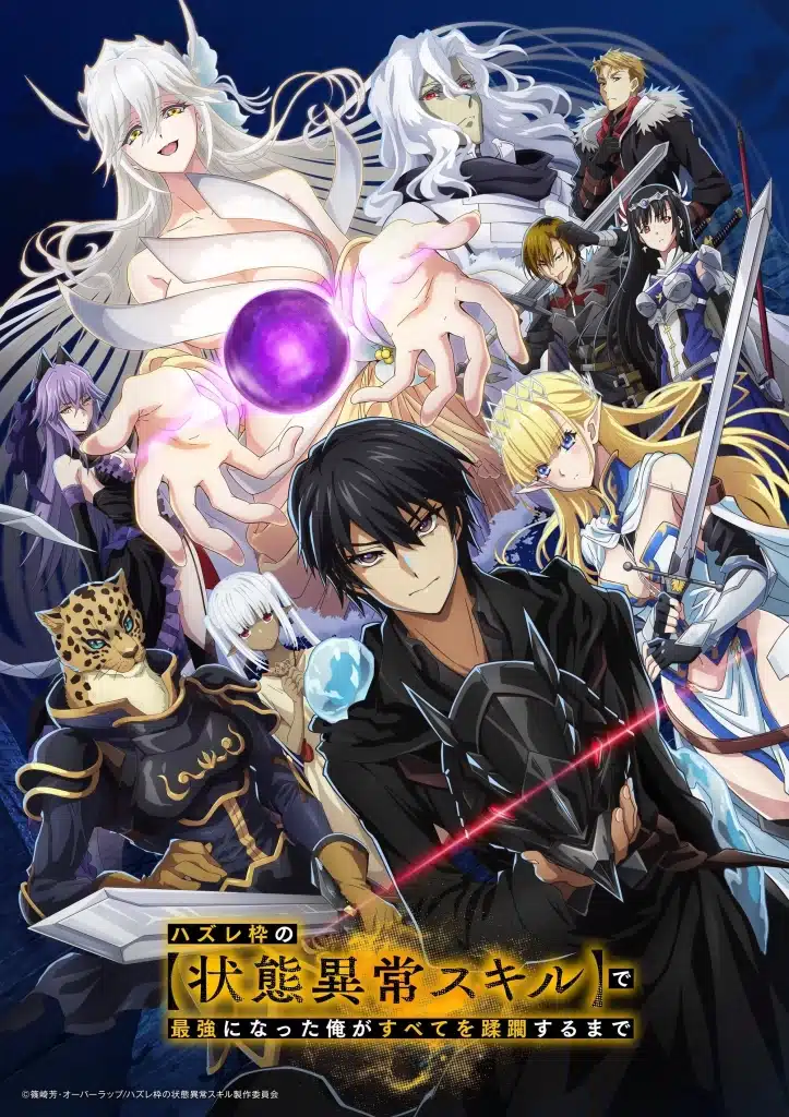 failure frame i became the strongest and annihilated everything with low level spells scaled