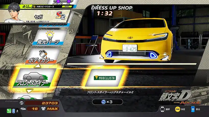 initial d the arcade 02