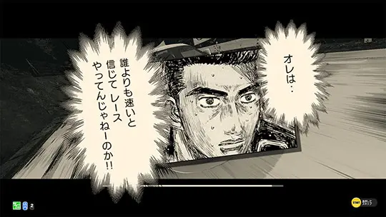 initial d the arcade 03
