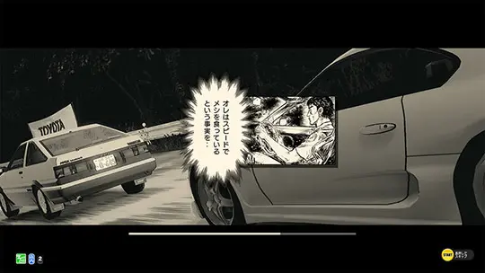 initial d the arcade 04