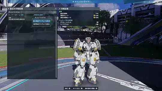 line strike 008