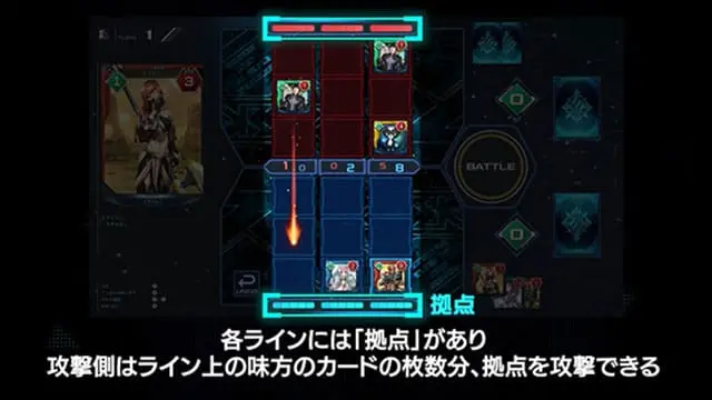 line strike 06