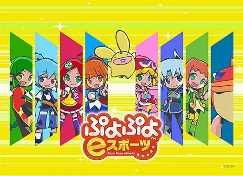 saga puyo puyo division 02