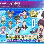 shin megami tensei liberation dx2 iphone ipod touch 244