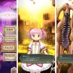 shin megami tensei liberation dx2 iphone ipod touch 248
