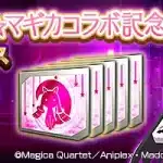 shin megami tensei liberation dx2 iphone ipod touch 51