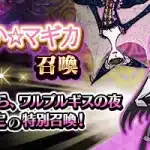 shin megami tensei liberation dx2 iphone ipod touch 52