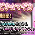 shin megami tensei liberation dx2 iphone ipod touch 53