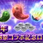 shin megami tensei liberation dx2 iphone ipod touch 58
