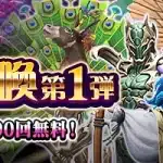 shin megami tensei liberation dx2 iphone ipod touch 59