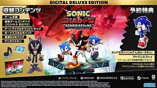 sonic x shadows generations 01
