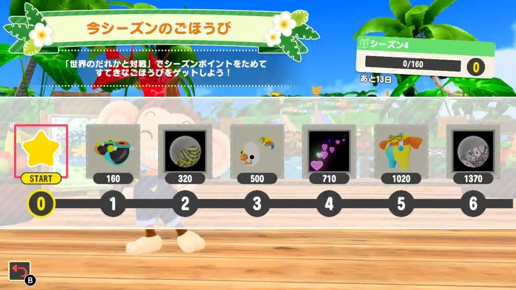 super monkey ball banana rumble switch 1 scaled