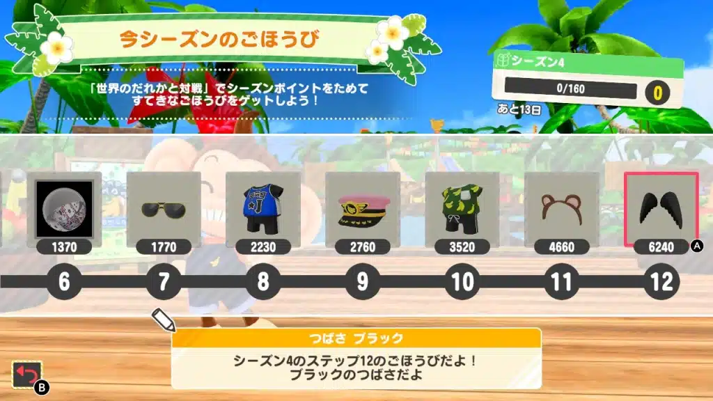 super monkey ball banana rumble switch 4 scaled