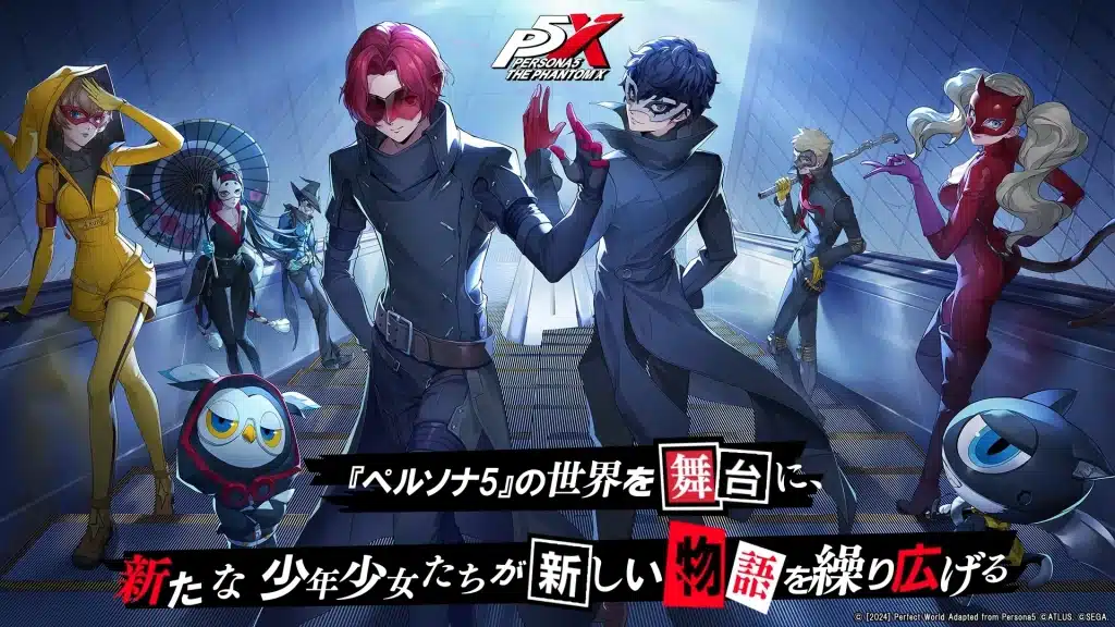 persona 5 phantom x iphone ipod touch 0 scaled