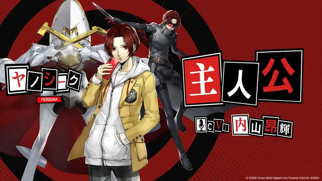 persona 5 phantom x iphone ipod touch 1 1 scaled
