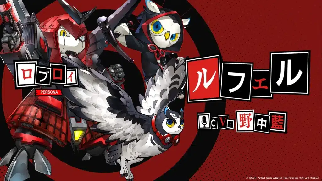 persona 5 phantom x iphone ipod touch 1 scaled