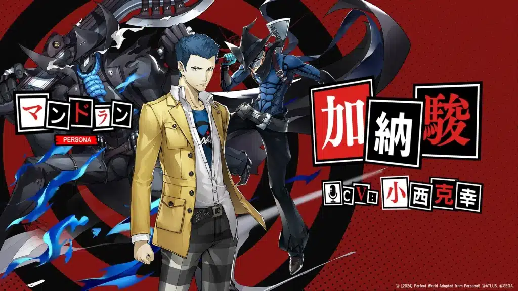 persona 5 phantom x iphone ipod touch 4 scaled