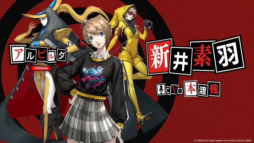 persona 5 phantom x iphone ipod touch 5 scaled