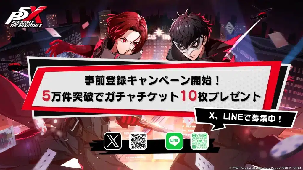 persona 5 phantom x iphone ipod touch 6 scaled