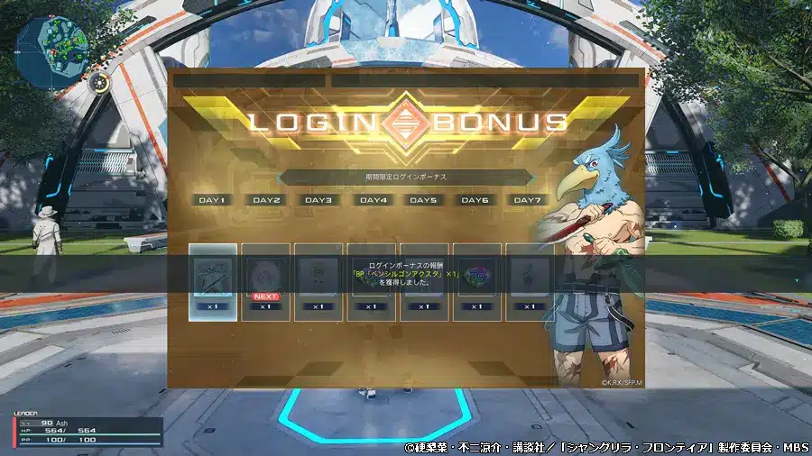 phantasy star online 2 new genesis windows 882