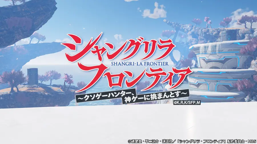phantasy star online 2 new genesis windows 889