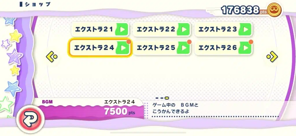 puyo puyo puzzle pop iphone ipod touch 36 scaled