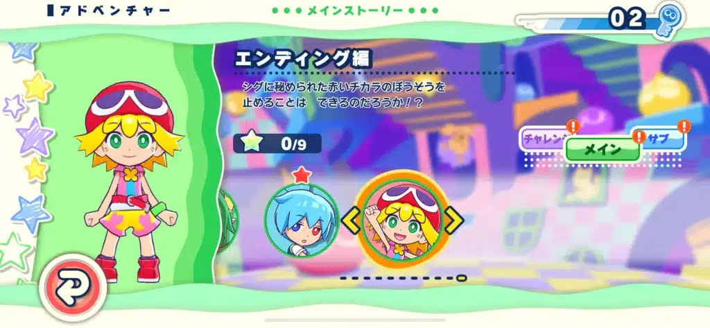 puyo puyo puzzle pop iphone ipod touch 37 scaled
