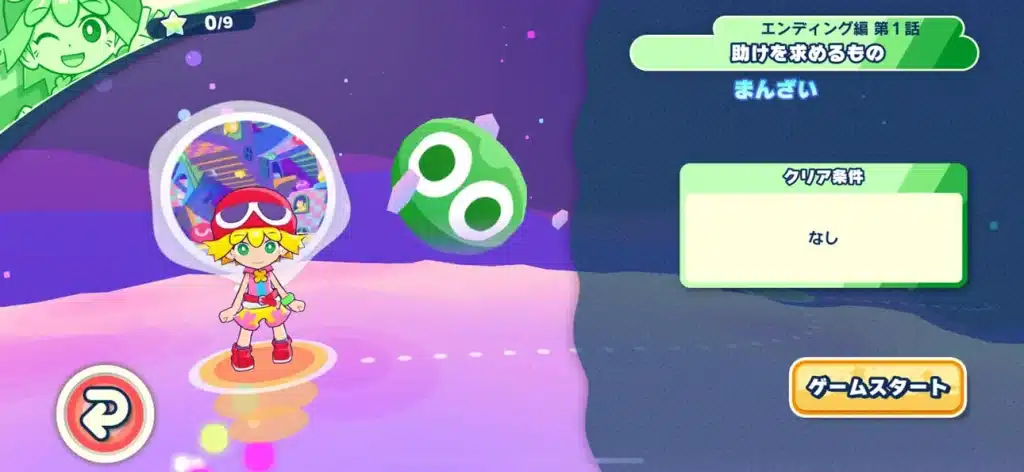 puyo puyo puzzle pop iphone ipod touch 38 scaled