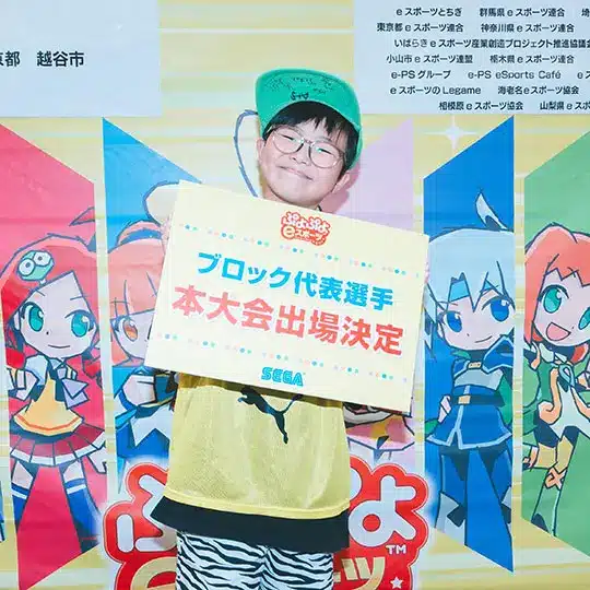 saga puyo puyo division 02