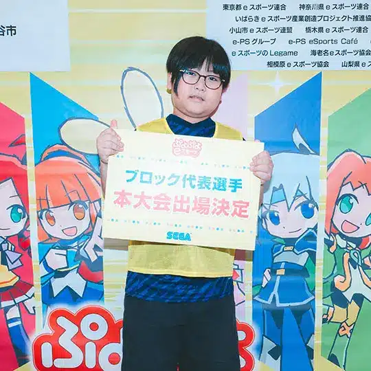 saga puyo puyo division 03