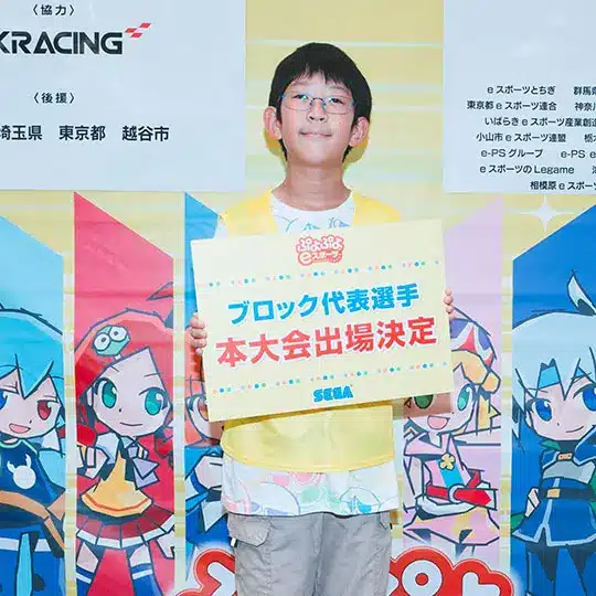 saga puyo puyo division 04